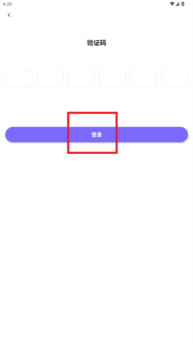 指北旅行app 指北旅行6