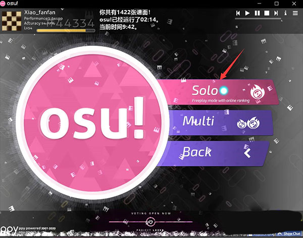 osu音游官网版