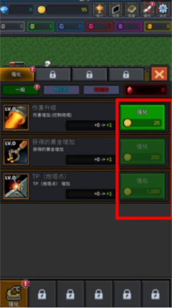种植炮塔内置菜单版截图4