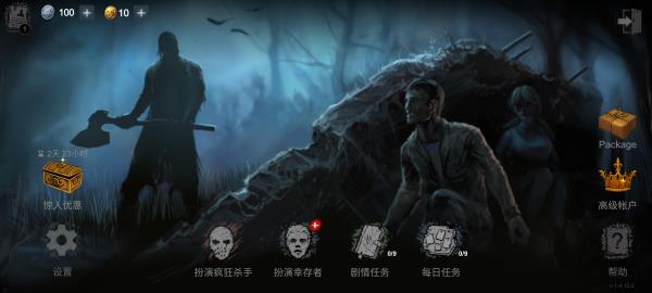 怎么解锁屠夫配图1