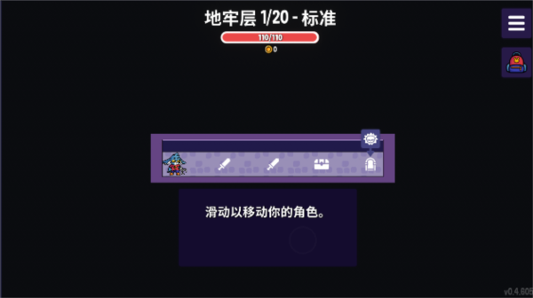 抓抓地牢货币使用不减反增版 抓抓地牢无限金币版3
