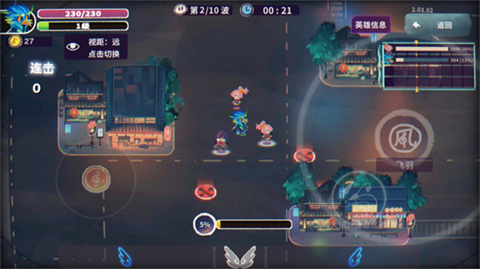 怎么玩配图2
