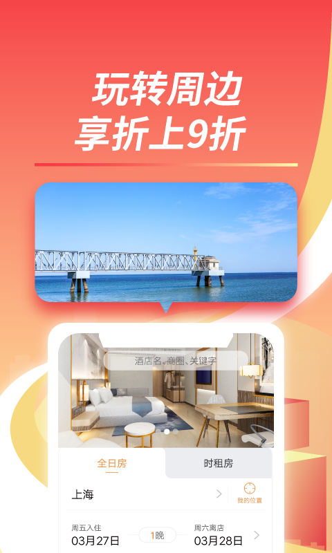 相关图片 相关图片