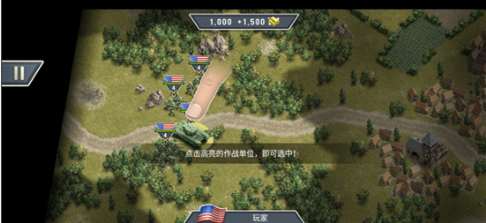 1944燃烧的桥梁高级版下载 1944燃烧的桥梁高级版下载