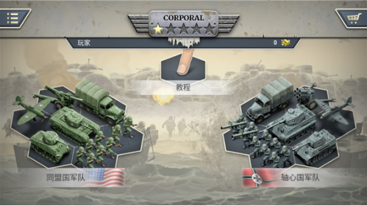 1944燃烧的桥梁高级版下载 1944燃烧的桥梁高级版下载