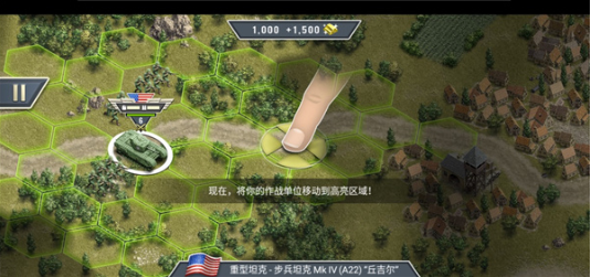 1944燃烧的桥梁高级版下载 1944燃烧的桥梁高级版下载