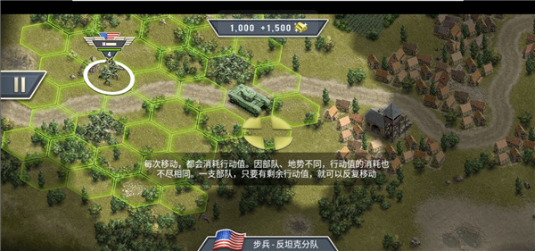 1944燃烧的桥梁高级版下载 1944燃烧的桥梁高级版下载