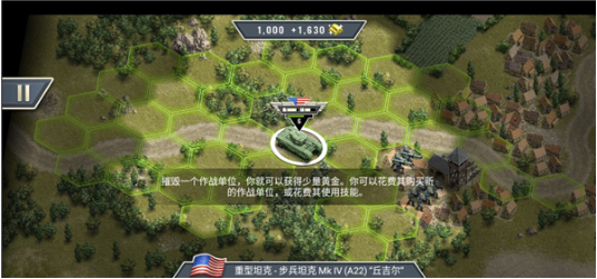 1944燃烧的桥梁高级版下载 1944燃烧的桥梁高级版下载