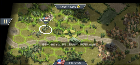 1944燃烧的桥梁高级版下载 1944燃烧的桥梁高级版下载