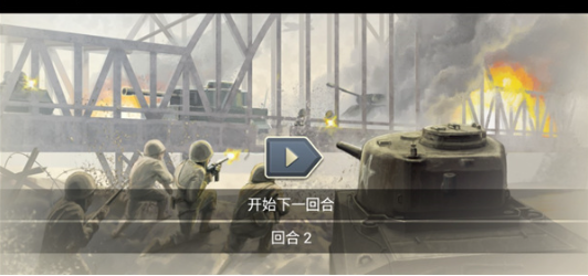 1944燃烧的桥梁高级版下载 1944燃烧的桥梁高级版下载