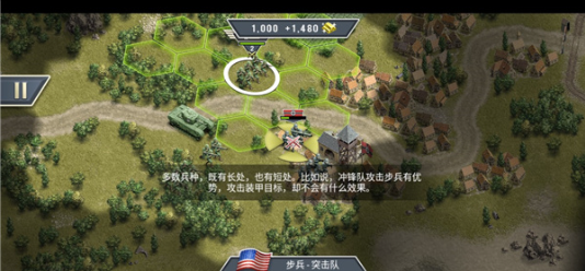 1944燃烧的桥梁高级版下载 1944燃烧的桥梁高级版下载