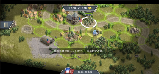1944燃烧的桥梁高级版下载 1944燃烧的桥梁高级版下载