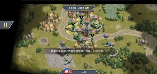 1944燃烧的桥梁高级版下载 1944燃烧的桥梁高级版下载