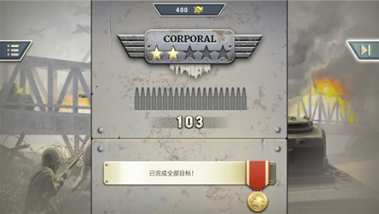 1944燃烧的桥梁高级版下载 1944燃烧的桥梁高级版下载