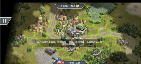 1944燃烧的桥梁高级版下载 1944燃烧的桥梁高级版下载