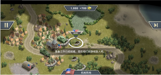 1944燃烧的桥梁高级版下载 1944燃烧的桥梁高级版下载