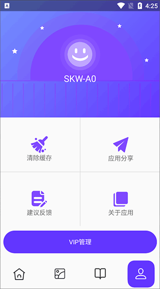 皮皮助手