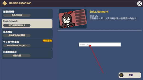 不是元神最新版