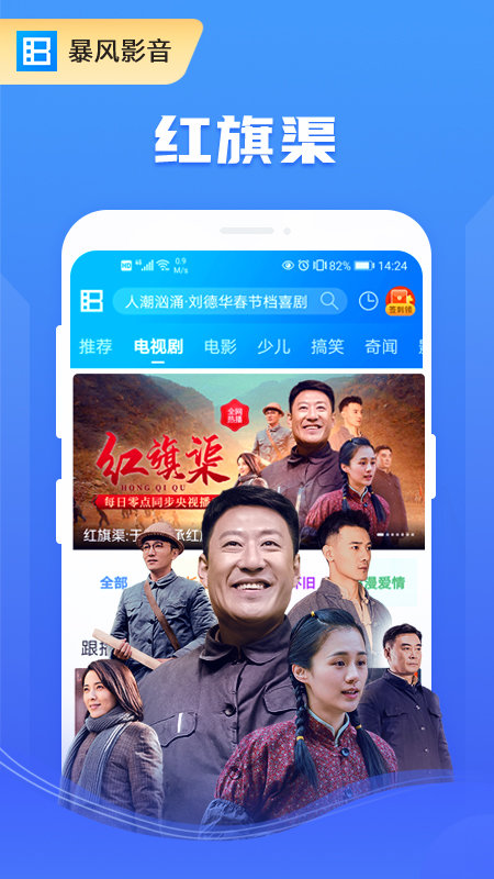 相关图片 相关图片