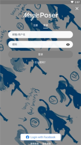 新手教程配图3