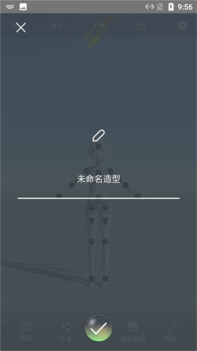 新手教程配图5