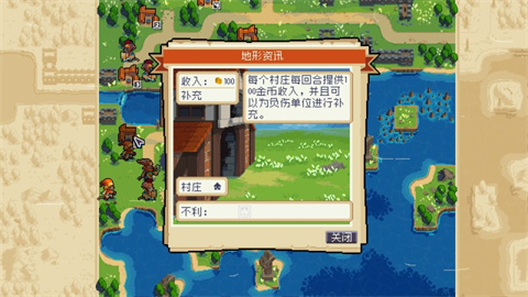 怎么玩配图4