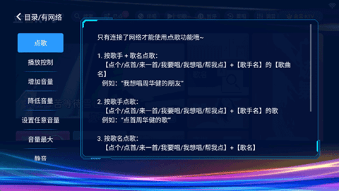金音ktv点歌系统永久免费版 3.15.53 安卓版 金音ktv点歌系统永久免费版 3.15.53 安卓版