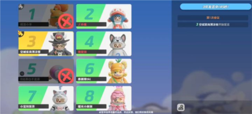谁是狼人术语讲解配图1