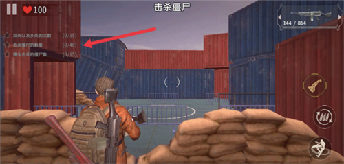 丧尸城镇求生无限金币版5