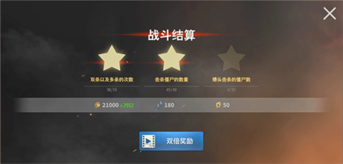 丧尸城镇求生无限金币版7