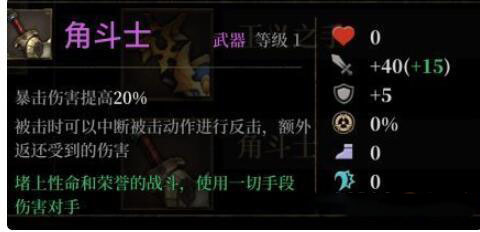 暗魔领主攻略31