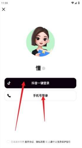 怎么用配图3