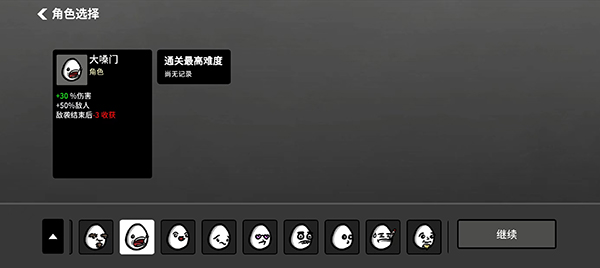 怎么玩配图1