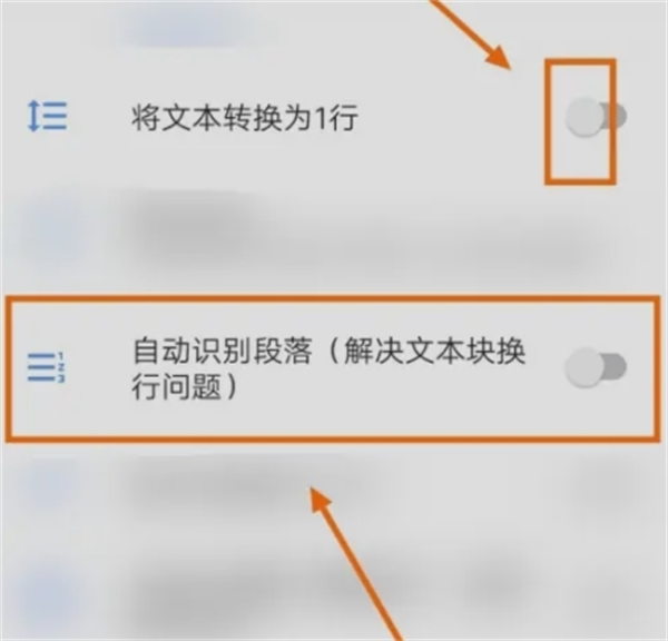如何开启自动翻译5
