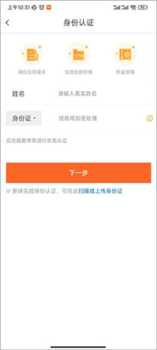 宜人优选4