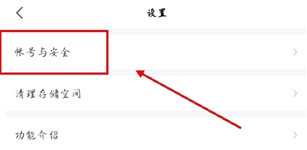 进门财经app9