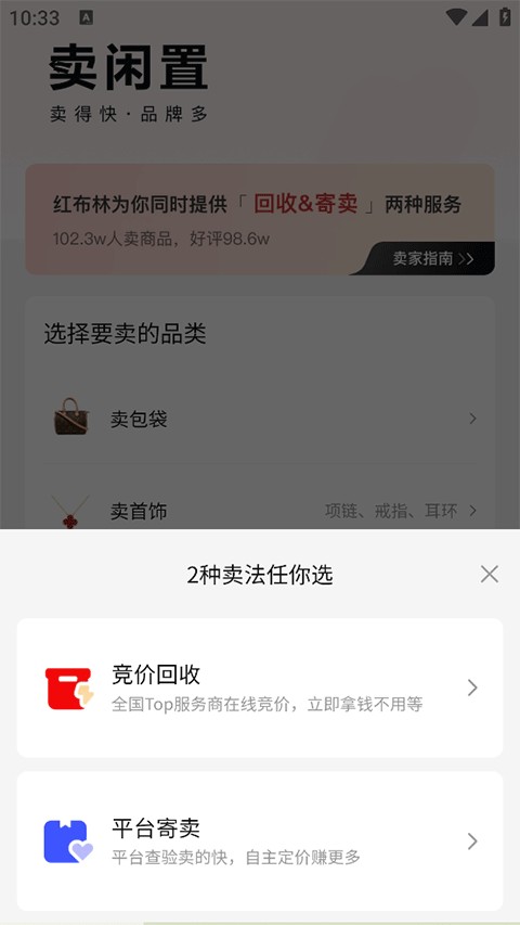 红布林下载