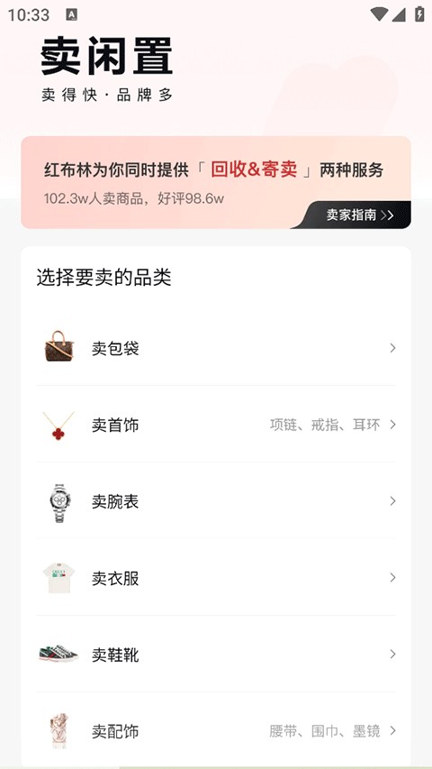 红布林下载