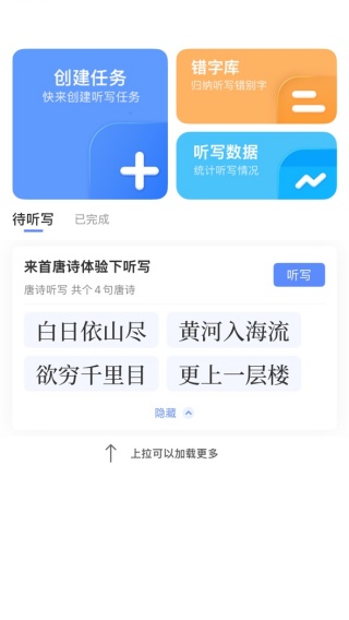 怎么使用配图3
