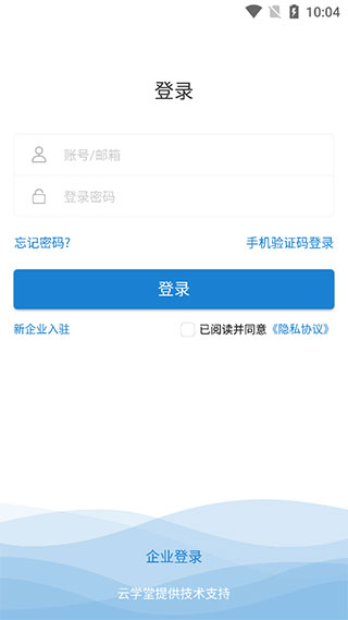 如何查看已学习完成的课程配图1