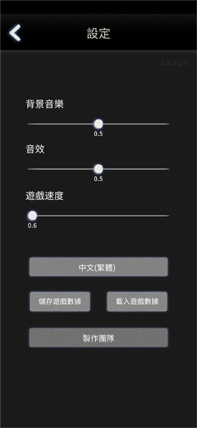 先祖遗愿游戏截图5