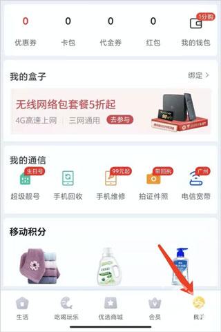 蜂助手下载