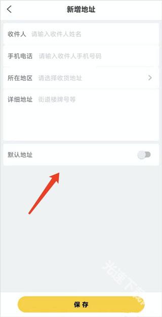 蜂助手下载