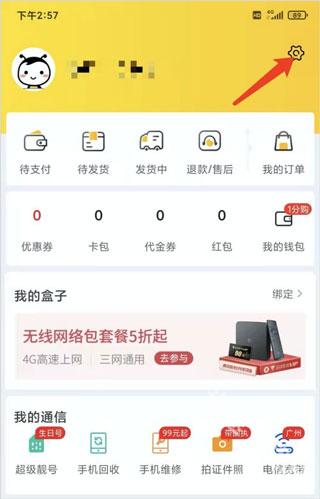 蜂助手下载