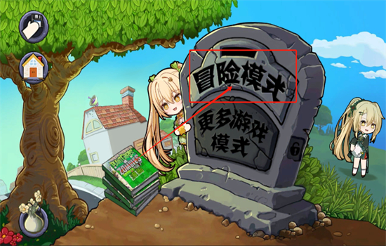 植物娘大战僵尸游戏安卓汉化版 植物娘大战僵尸游戏安卓汉化版