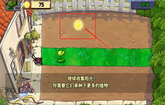 植物娘大战僵尸游戏安卓汉化版 植物娘大战僵尸游戏安卓汉化版