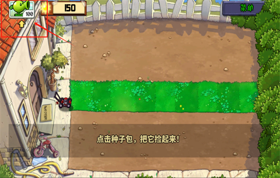 植物娘大战僵尸游戏安卓汉化版 植物娘大战僵尸游戏安卓汉化版