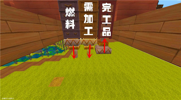 全自动加工装置制作攻略配图2