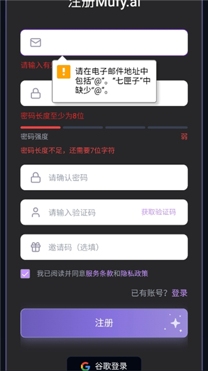 mufy ai