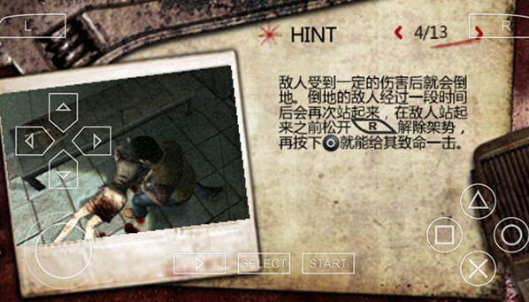 寂静岭起源手游下载